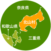 北山村の位置図