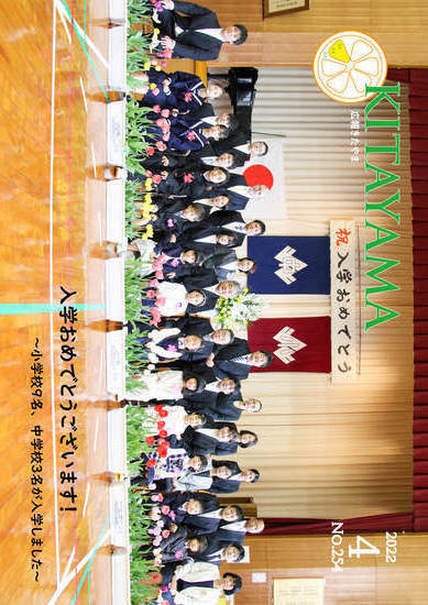 2019年1月号表紙