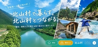 バナー