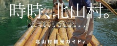バナー