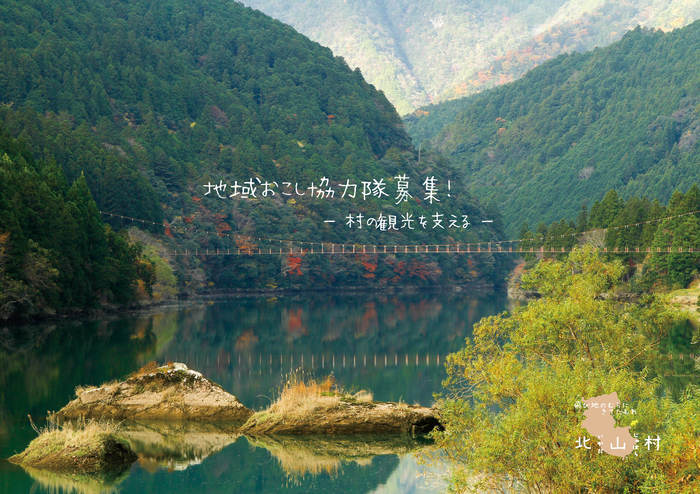 okoshi