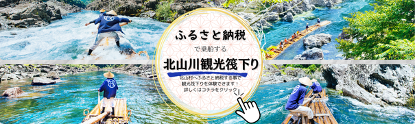 ふるさと