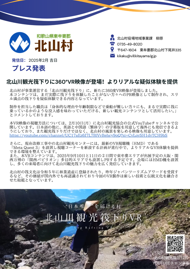 プレス