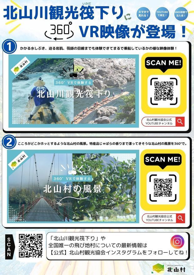 QR