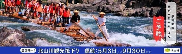 yoyaku
